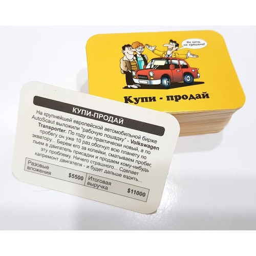 Настольная игра Денежный поток 606 (Крысиные бега 4, Cashflow 606)