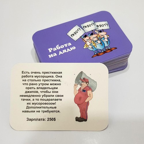 Настольная игра Денежный поток 606 (Крысиные бега 4, Cashflow 606)