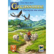 Каркасон: Пастухи та вівці (Carcassonne: Hills and Sheep)