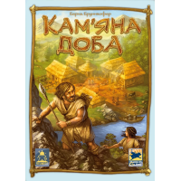 Кам'яна доба (Stone Age)