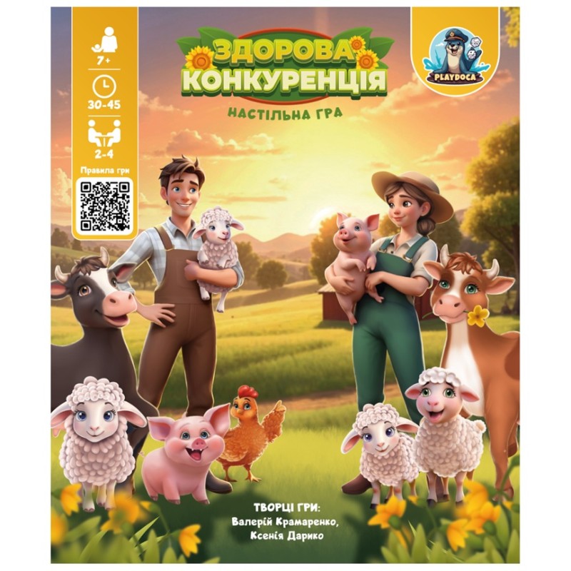 Настольная игра Здоровая конкуренция