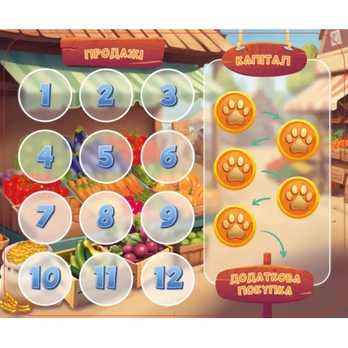 Настольная игра Здоровая конкуренция