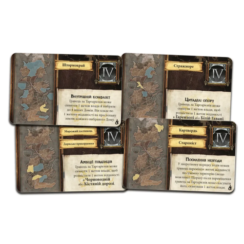 Настольная игра Игра престолов. Второе издание – Мать драконов (A Game of Thrones: Mother of Dragons)