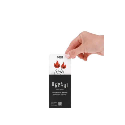 Настольная игра Избранные: Фобии (Chosen: Phobies)