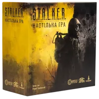 Настільна гра S.T.A.L.K.E.R. Настільна гра UA