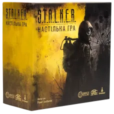 Настільна гра S.T.A.L.K.E.R. Настільна гра UA