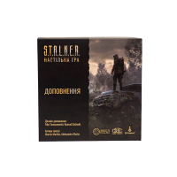 S.T.A.L.K.E.R. Доповнення UA