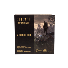 S.T.A.L.K.E.R. Доповнення UA