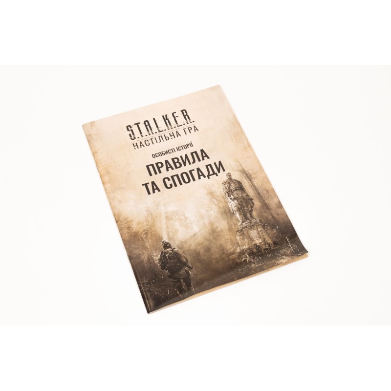 Настільна гра Доповнення S.T.A.L.K.E.R. Особисті історії UA / Personal Stories UA