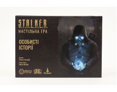 Дополнение S.T.A.L.K.E.R. Личные истории UA / Личные истории UA