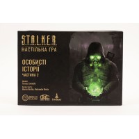 Доповнення S.T.A.L.K.E.R. Особисті історії. Частина 2 UA