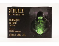 Дополнение S.T.A.L.K.E.R. Личные истории. Часть 2 UA