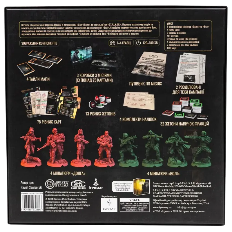 Настільна гра Доповнення S.T.A.L.K.E.R. Долг і Воля UA / Duty & Freedom Factions Pack UA