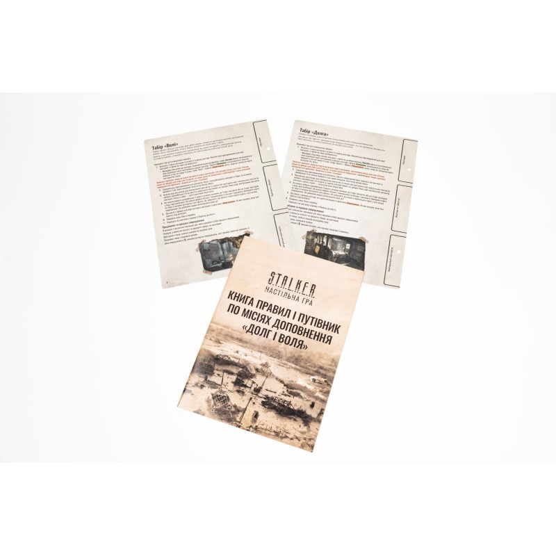 Настільна гра Доповнення S.T.A.L.K.E.R. Долг і Воля UA / Duty & Freedom Factions Pack UA