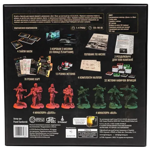 Настільна гра Доповнення S.T.A.L.K.E.R. Долг і Воля UA / Duty & Freedom Factions Pack UA