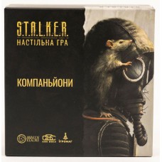 Доповнення S.T.A.L.K.E.R. Компаньйони UA / Zone Companions UA