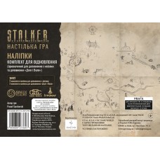 S.T.A.L.K.E.R. Наклейки. Комплект для восстановления дополнений UA