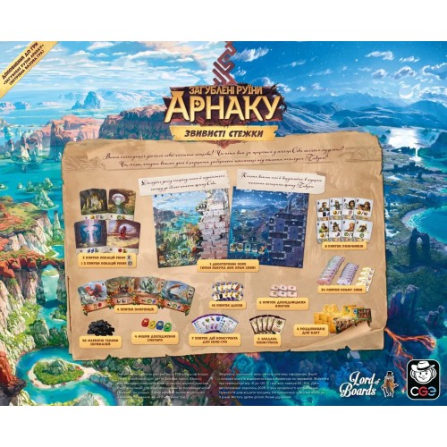 Настільна гра Загублені руїни Арнаку: Звивисті стежки