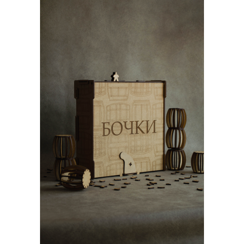 Настільна гра Бочки (дерево)