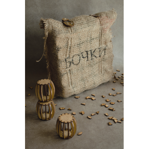Настільна гра Бочки (мішковина)