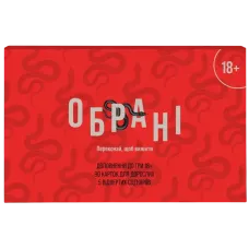 Избранные 18+ (Chosen 18+)