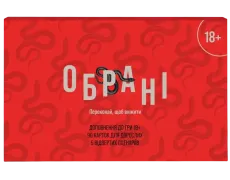 Обрані 18+ (Chosen 18+)