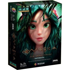 Мавка: Між двома світами