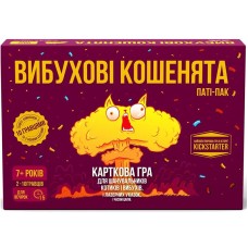 Вибухові кошенята: Паті-пак (Exploding Kittens: Party Pack)