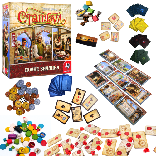 Настільна гра Стамбул. Повне видання (Istanbul: Big Box) UA