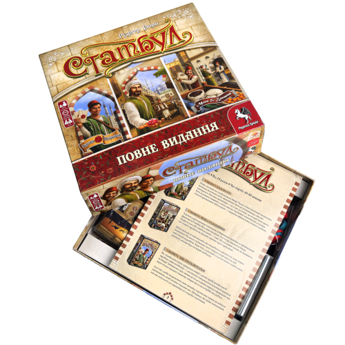Настільна гра Стамбул. Повне видання (Istanbul: Big Box) UA