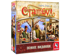 Стамбул. Повне видання (UA) / Istanbul: Big Box (UA)
