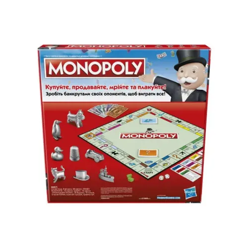 Настольная игра Монополия: Украина (Monopoly: Ukraine) UA