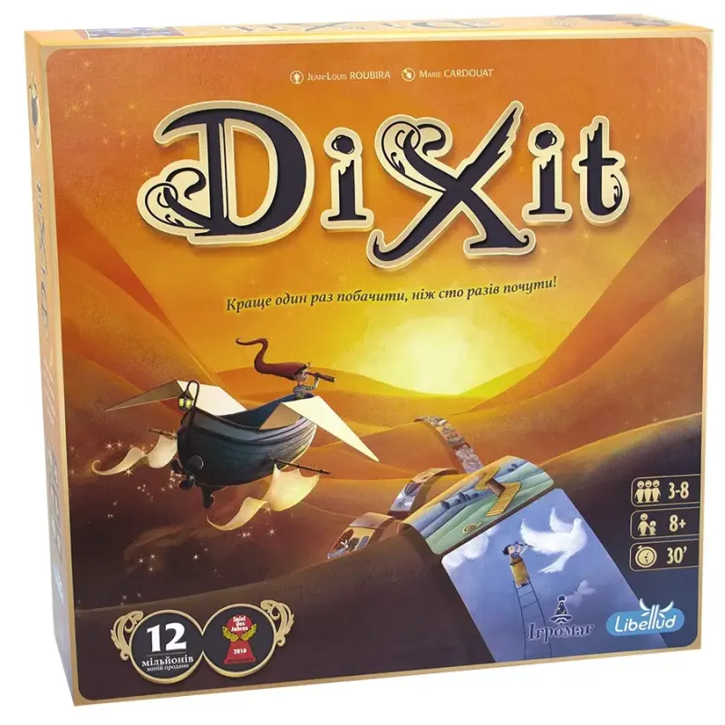 Настольная игра Диксит (Dixit) UA