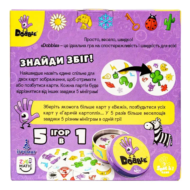 Настольная игра Доббл (Dobble)