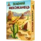 Зелений Мексиканець Party UA
