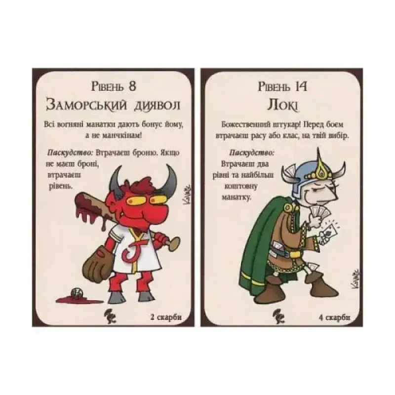 Манчкін: Легенди (Munchkin: Legends) UA