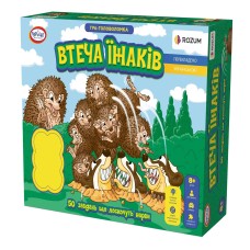 Втеча Їжаків (Hedgehog Escape)