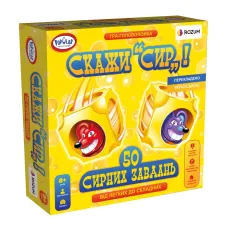 Скажи Сыр! (Say Cheese!) UA