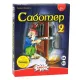 Настільна гра Саботер 2 (Saboteur 2) UA