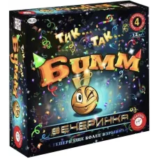 Настільна гра PIATNIK Цок-Цок-Бабах Вечірка