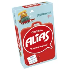 Аліас. Дорожня версія (Alias Compact) UA