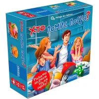 Кто помоет посуду? (Who is going to do the dishes?) UA