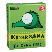Крокодил (Arial)