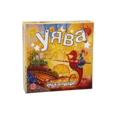 Уява (Уява)