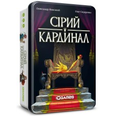 Сірий кардинал (Behind the Throne) UA