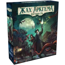 Ужас Аркхема: Карточная Игра (Arkham Horror The Card Game) UA