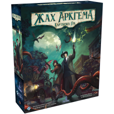 Жах Аркхема: Карткова Гра (Arkham Horror The Card Game) UA