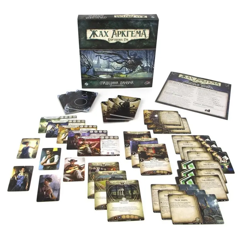 Настільна гра Жах Аркхема карткова гра: Спадщина Данвіча (Arkham Horror Dunwich Legacy)