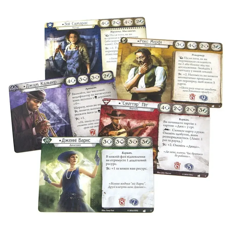 Настільна гра Жах Аркхема карткова гра: Спадщина Данвіча (Arkham Horror Dunwich Legacy)