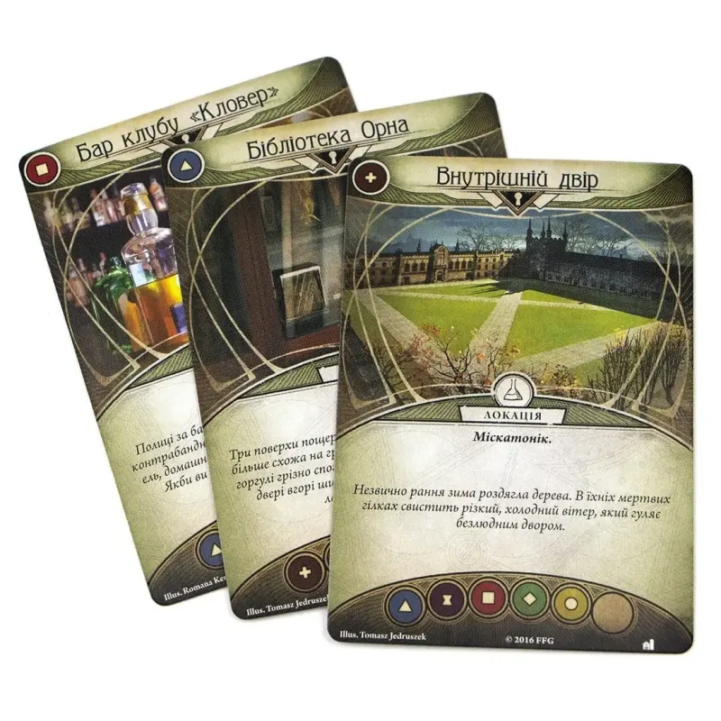 Настільна гра Жах Аркхема карткова гра: Спадщина Данвіча (Arkham Horror Dunwich Legacy)
